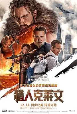 第五个春天 高清电影推荐