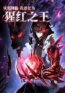 小镇奇谭 奇幻动漫免费看