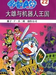 慢生活观察室 慢综艺全集